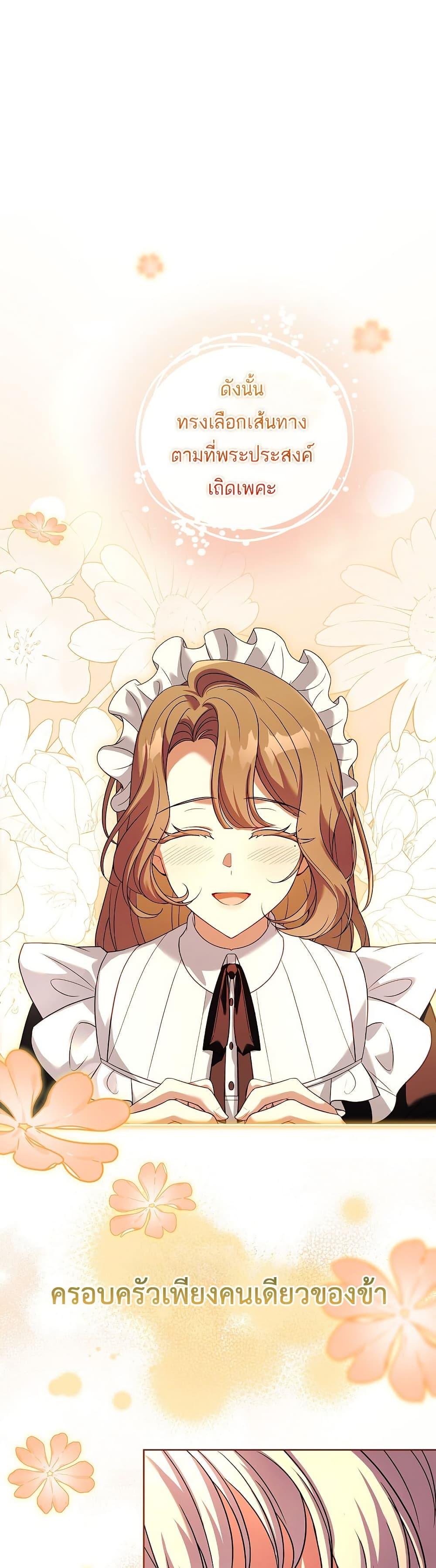 Manga-lc-com อ่านมังงะ อ่านการ์ตูน ออนไลน์ ฟรี The Father and the Daughter ตอนที่ 1 2 3 4 5 6 7 8 9 10 11 12 13 14 ฟรี ไม่มีโฆษณา Manga-lc - อ่าน มังงะ อ่าน การ์ตูน ออนไลน์ อ่านมังงะ ฟรี