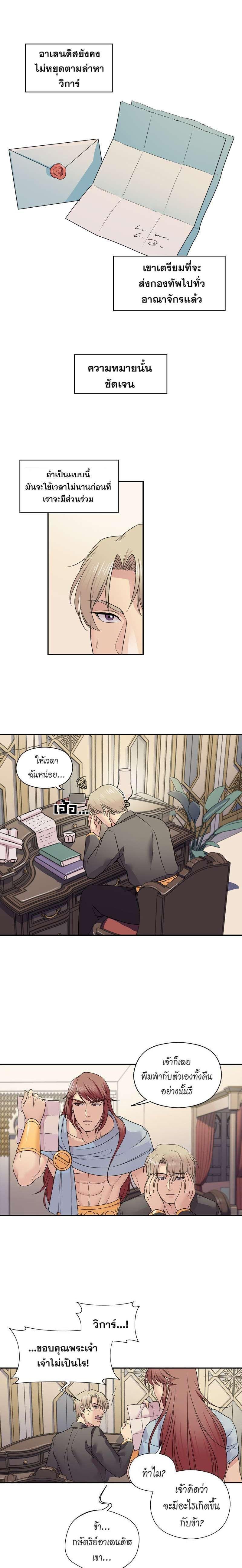 Manga-lc-com อ่านมังงะ อ่านการ์ตูน ออนไลน์ ฟรี I was Reborn as the Villainess’ Father and I Need XXX to Survive! ตอนที่ 1 2 3 4 5 6 7 8 9 10 11 12 13 14 ฟรี ไม่มีโฆษณา Manga-lc - อ่าน มังงะ อ่าน การ์ตูน ออนไลน์ อ่านมังงะ ฟรี