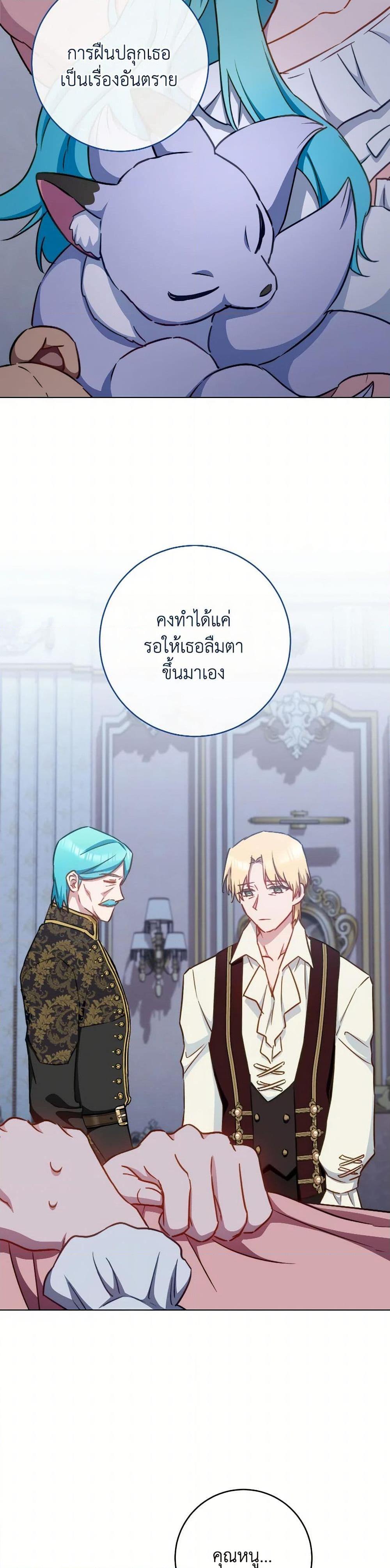 Manga-lc-com อ่านมังงะ อ่านการ์ตูน ออนไลน์ ฟรี The Young Lady Is a Royal Chef ตอนที่ 1 2 3 4 5 6 7 8 9 10 11 12 13 14 ฟรี ไม่มีโฆษณา Manga-lc - อ่าน มังงะ อ่าน การ์ตูน ออนไลน์ อ่านมังงะ ฟรี
