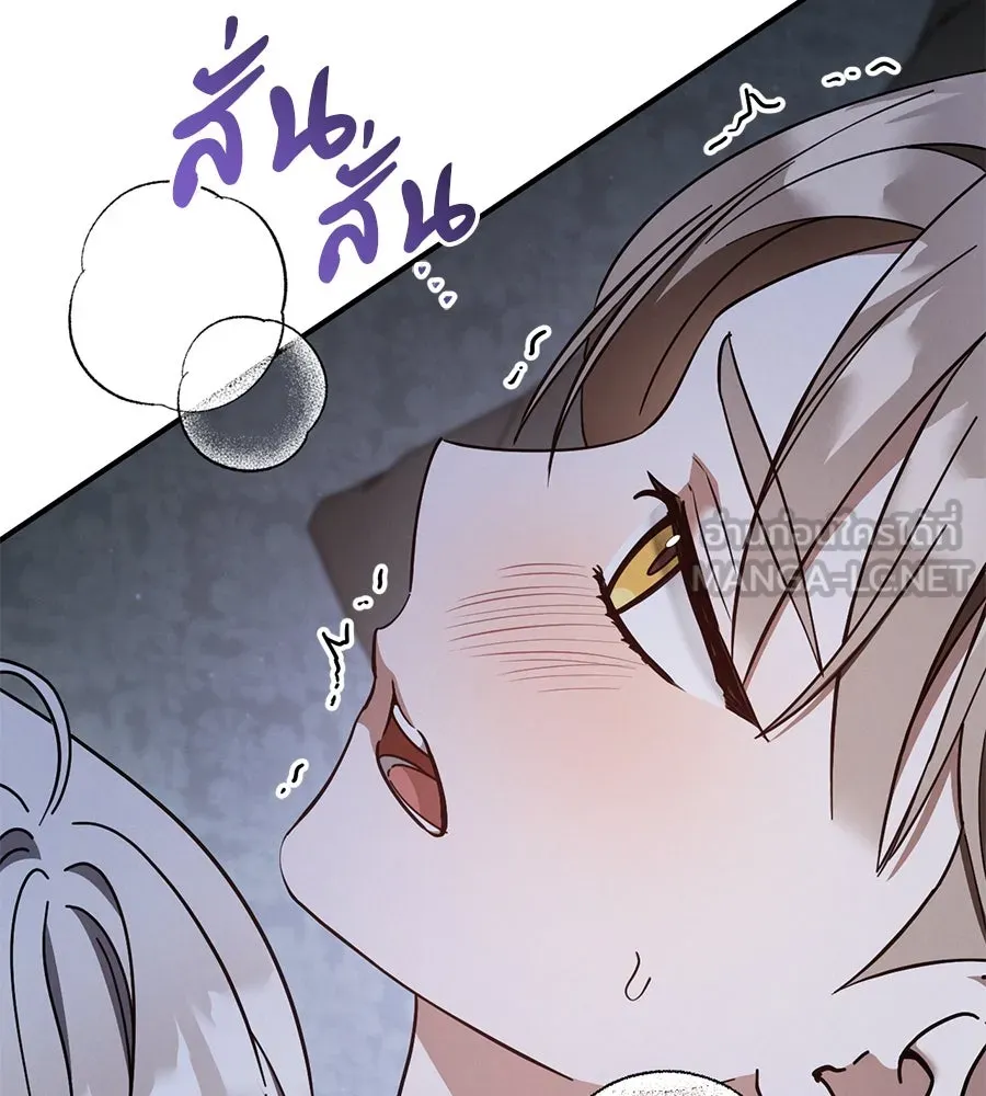 เรือนจำรัก ตอนที่ 67 รูปที่ 66