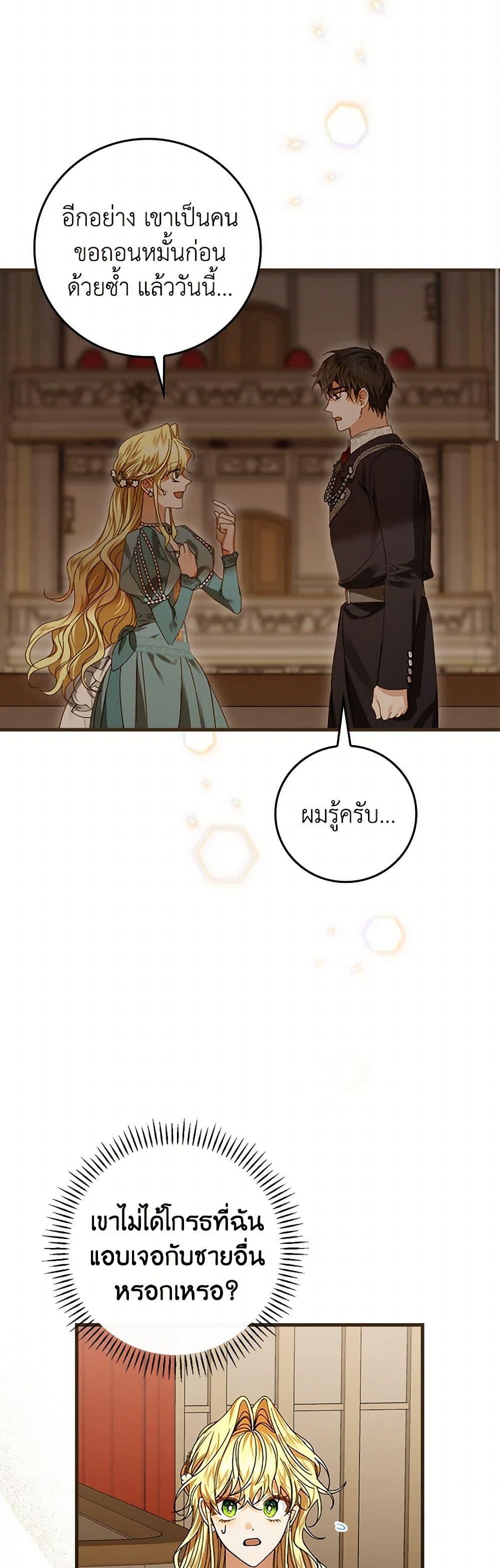 Manga-lc-com อ่านมังงะ อ่านการ์ตูน ออนไลน์ ฟรี The Perfect Plan for a Fairy-Tale Ending ตอนที่ 1 2 3 4 5 6 7 8 9 10 11 12 13 14 ฟรี ไม่มีโฆษณา Manga-lc - อ่าน มังงะ อ่าน การ์ตูน ออนไลน์ อ่านมังงะ ฟรี