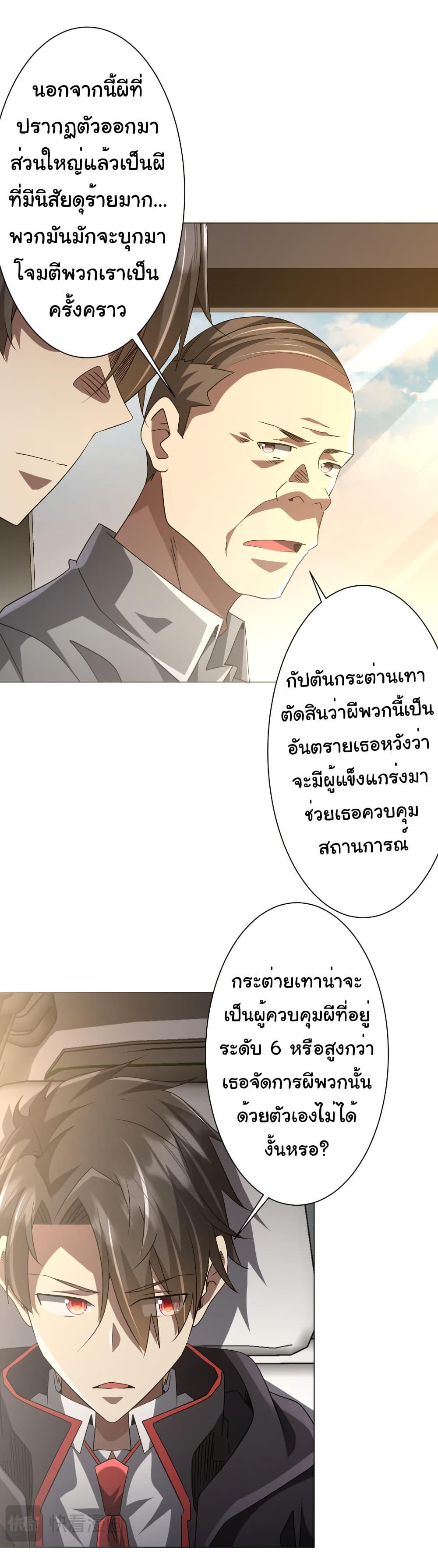 Manga-lc-com อ่านมังงะ อ่านการ์ตูน ออนไลน์ ฟรี Start with Trillions of Coins ตอนที่ 1 2 3 4 5 6 7 8 9 10 11 12 13 14 ฟรี ไม่มีโฆษณา Manga-lc - อ่าน มังงะ อ่าน การ์ตูน ออนไลน์ อ่านมังงะ ฟรี