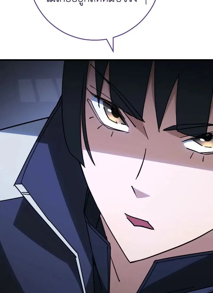 The Hero Returns ตอนที่ ตอนที่ 75 รูปที่ 34