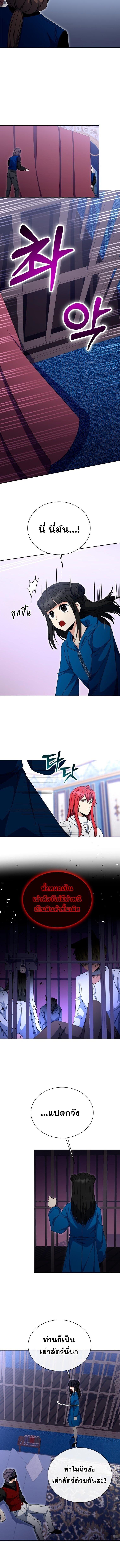 Manga-lc-com อ่านมังงะ อ่านการ์ตูน ออนไลน์ ฟรี Winterbell ตอนที่ 1 2 3 4 5 6 7 8 9 10 11 12 13 14 ฟรี ไม่มีโฆษณา Manga-lc - อ่าน มังงะ อ่าน การ์ตูน ออนไลน์ อ่านมังงะ ฟรี