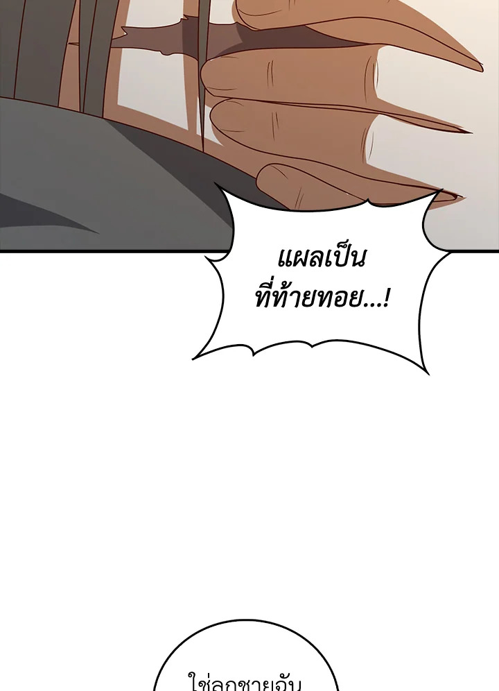 Manga-lc-com อ่านมังงะ อ่านการ์ตูน ออนไลน์ ฟรี The Lord of Coins ตอนที่ 1 2 3 4 5 6 7 8 9 10 11 12 13 14 ฟรี ไม่มีโฆษณา Manga-lc - อ่าน มังงะ อ่าน การ์ตูน ออนไลน์ อ่านมังงะ ฟรี