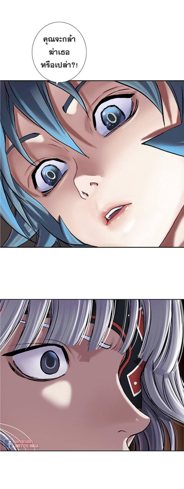 Manga-lc-com อ่านมังงะ อ่านการ์ตูน ออนไลน์ ฟรี Leviathan เลวีอาธาน อสูรกายใต้สมุทร ตอนที่ 1 2 3 4 5 6 7 8 9 10 11 12 13 14 ฟรี ไม่มีโฆษณา Manga-lc - อ่าน มังงะ อ่าน การ์ตูน ออนไลน์ อ่านมังงะ ฟรี