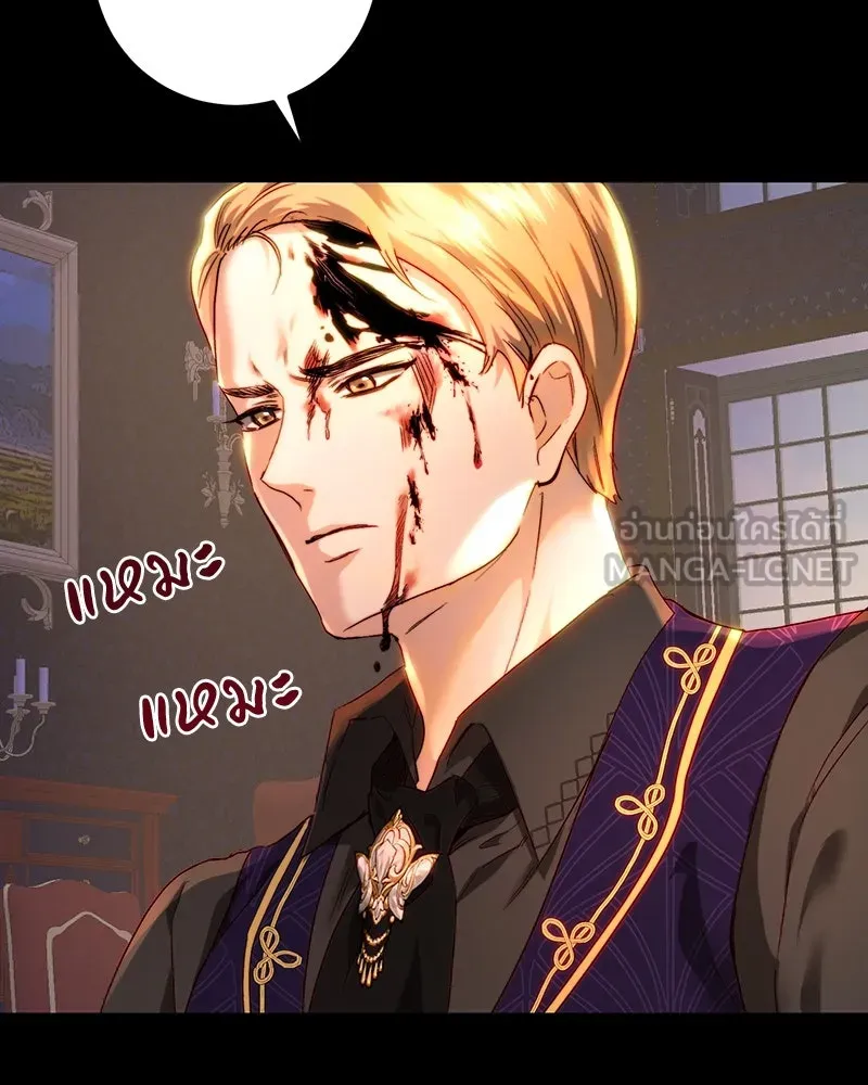 เจ้าหญิงคลั่งแห่งวังหลวง ตอนที่ 68 รูปที่ 27