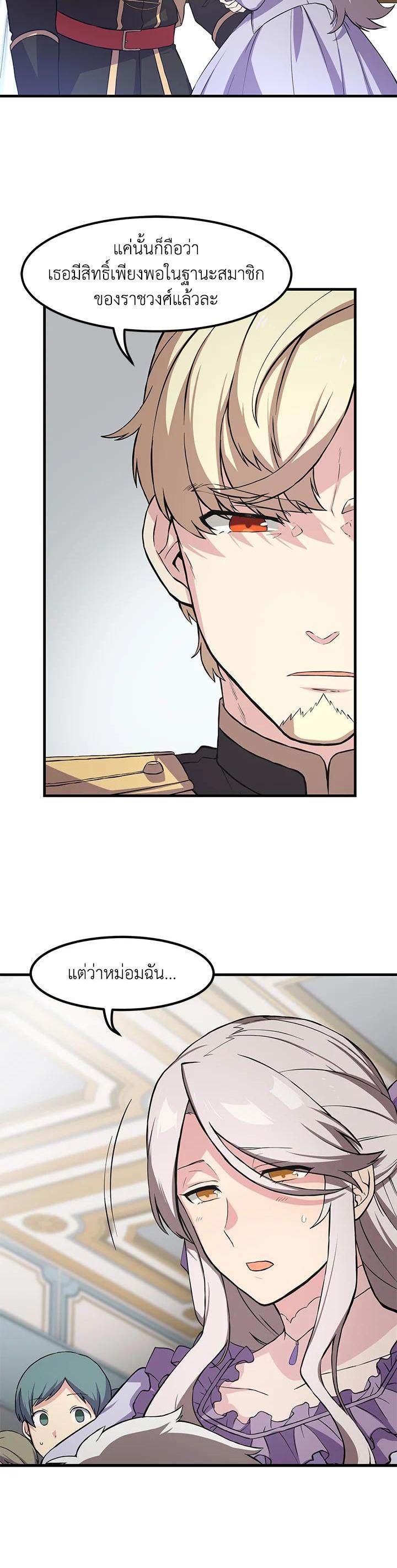 Manga-lc-com อ่านมังงะ อ่านการ์ตูน ออนไลน์ ฟรี How the Pro in His Past Life Sucks the Sweet Honey ตอนที่ 1 2 3 4 5 6 7 8 9 10 11 12 13 14 ฟรี ไม่มีโฆษณา Manga-lc - อ่าน มังงะ อ่าน การ์ตูน ออนไลน์ อ่านมังงะ ฟรี