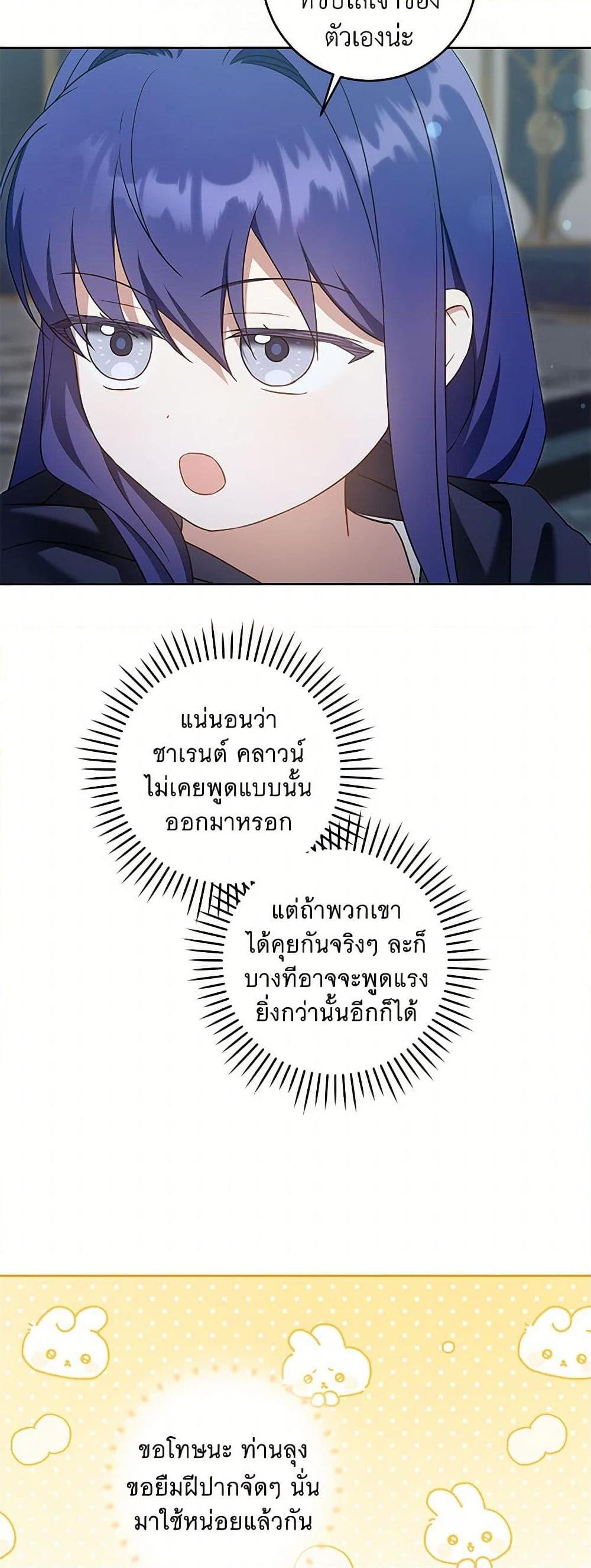 Manga-lc-com อ่านมังงะ อ่านการ์ตูน ออนไลน์ ฟรี Please Give Me the Pacifier ตอนที่ 1 2 3 4 5 6 7 8 9 10 11 12 13 14 ฟรี ไม่มีโฆษณา Manga-lc - อ่าน มังงะ อ่าน การ์ตูน ออนไลน์ อ่านมังงะ ฟรี