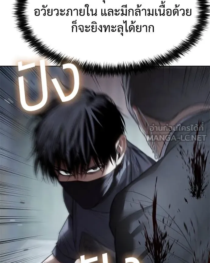 Baek XX ตอนที่ 131 รูปที่ 32