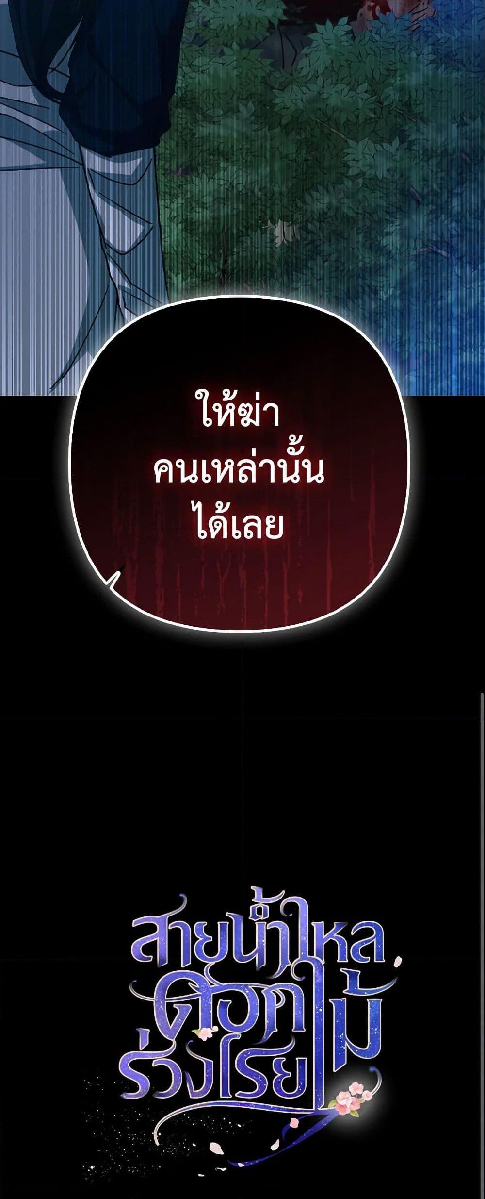 Manga-lc-com อ่านมังงะ อ่านการ์ตูน ออนไลน์ ฟรี Falling Flower, Flowing Water ตอนที่ 1 2 3 4 5 6 7 8 9 10 11 12 13 14 ฟรี ไม่มีโฆษณา Manga-lc - อ่าน มังงะ อ่าน การ์ตูน ออนไลน์ อ่านมังงะ ฟรี