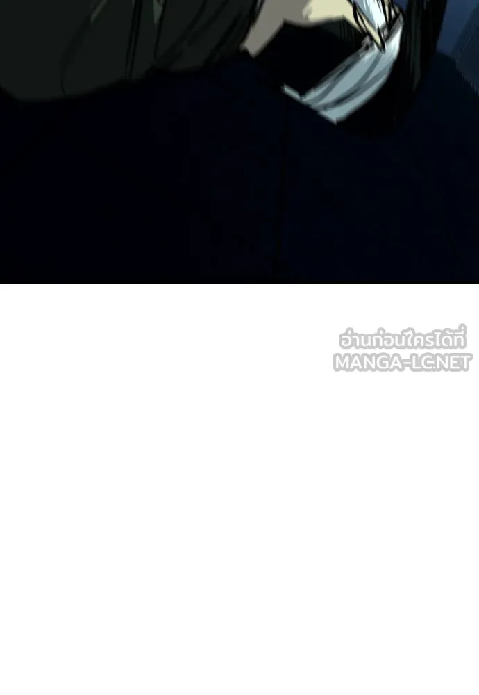 มือพิพากษา ตอนที่ 5 รูปที่ 87