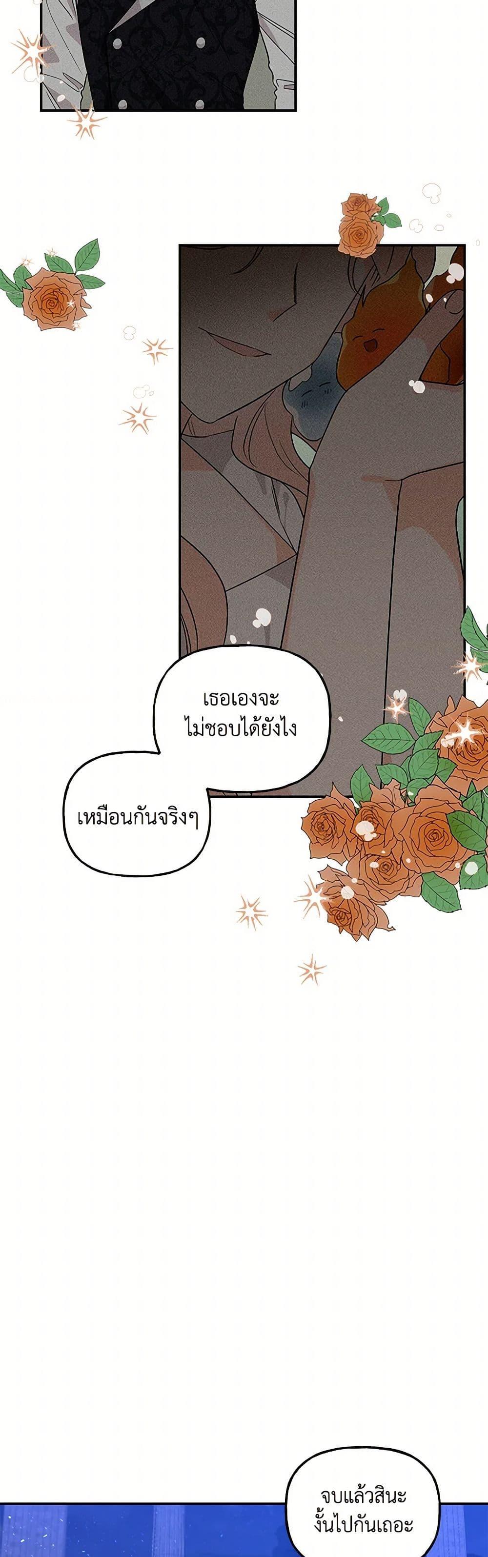 Manga-lc-com อ่านมังงะ อ่านการ์ตูน ออนไลน์ ฟรี Daughter of the Archmage ตอนที่ 1 2 3 4 5 6 7 8 9 10 11 12 13 14 ฟรี ไม่มีโฆษณา Manga-lc - อ่าน มังงะ อ่าน การ์ตูน ออนไลน์ อ่านมังงะ ฟรี