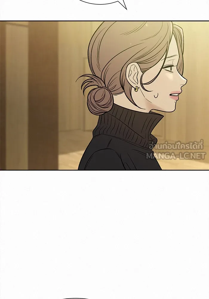 ปฏิบัติการรักวุ่นหัวใจ ตอนที่ 101 รูปที่ 54