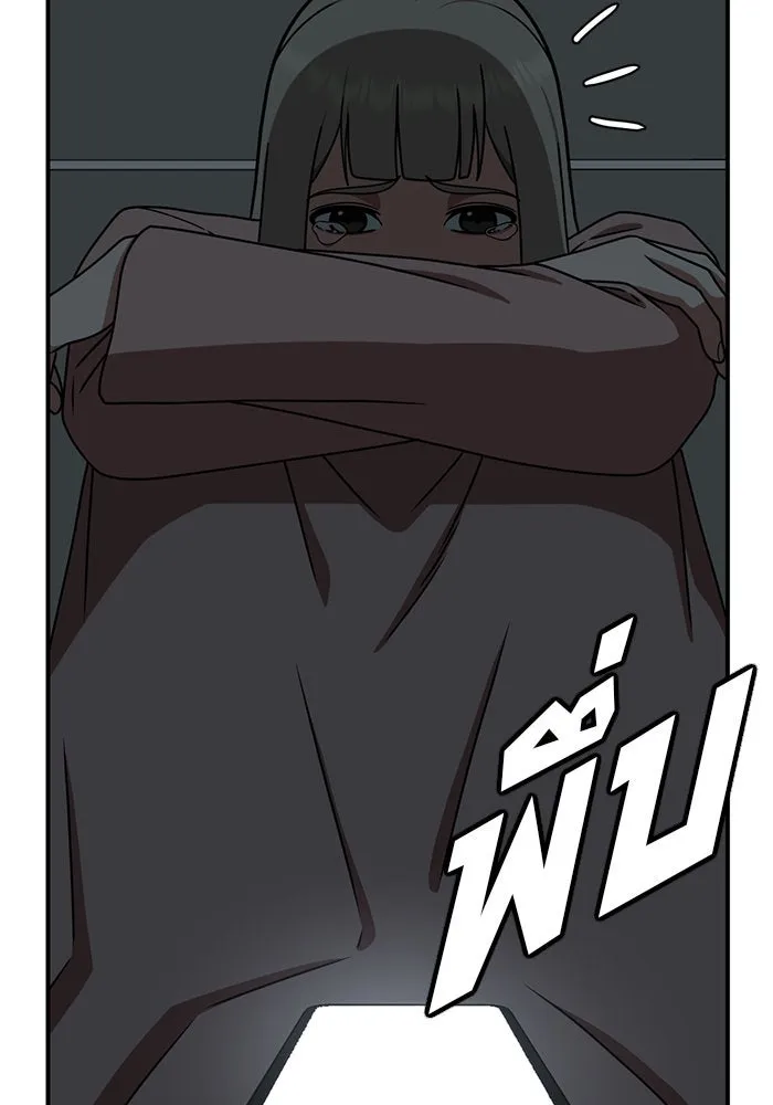 ช่วยเปลี่ยนฉันที ตอนที่ 149. ลีจียุน 2 รูปที่ 68