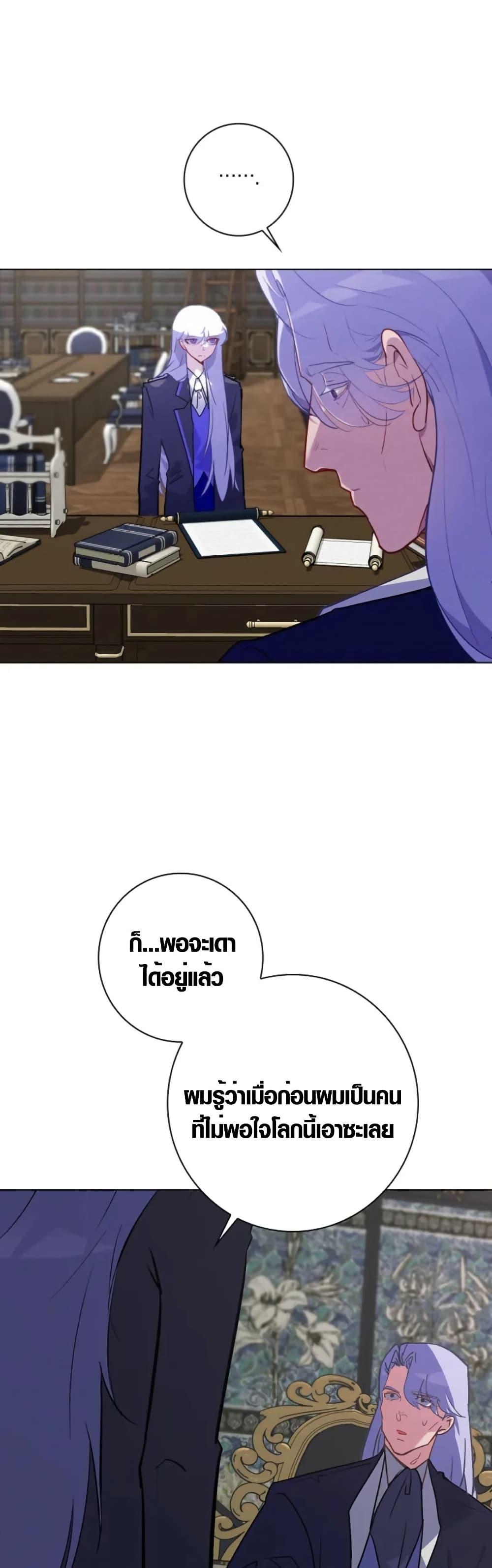 Manga-lc-com อ่านมังงะ อ่านการ์ตูน ออนไลน์ ฟรี Seian ตอนที่ 1 2 3 4 5 6 7 8 9 10 11 12 13 14 ฟรี ไม่มีโฆษณา Manga-lc - อ่าน มังงะ อ่าน การ์ตูน ออนไลน์ อ่านมังงะ ฟรี