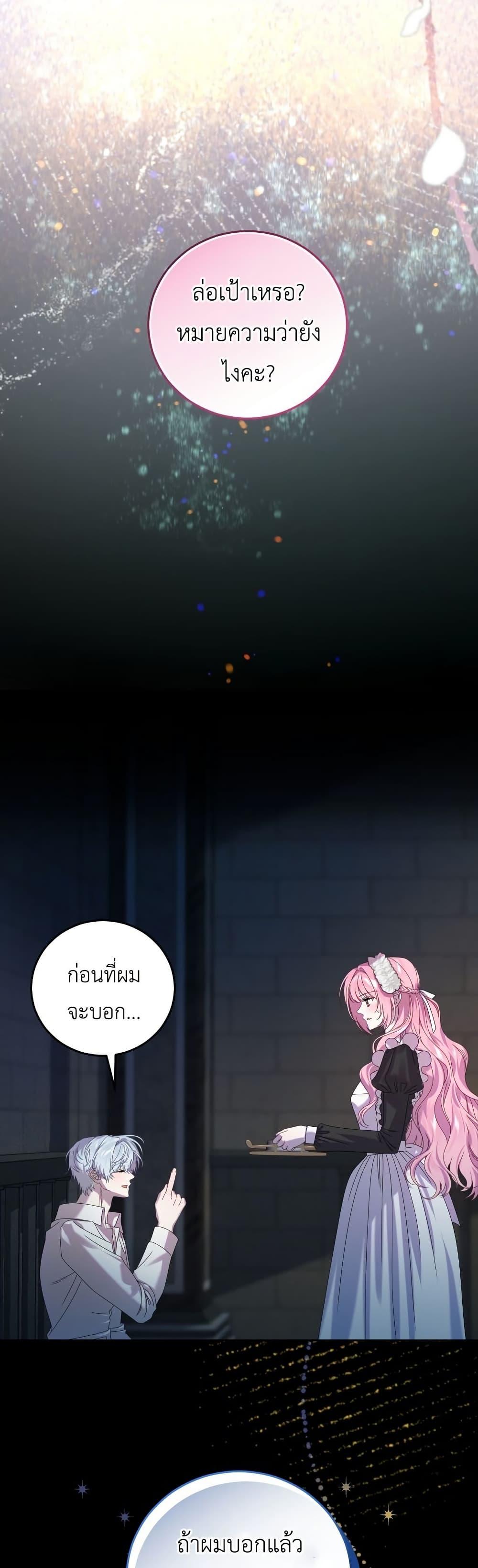 Manga-lc-com อ่านมังงะ อ่านการ์ตูน ออนไลน์ ฟรี The Obsessive Maniac Is Trying To Confine Me ตอนที่ 1 2 3 4 5 6 7 8 9 10 11 12 13 14 ฟรี ไม่มีโฆษณา Manga-lc - อ่าน มังงะ อ่าน การ์ตูน ออนไลน์ อ่านมังงะ ฟรี