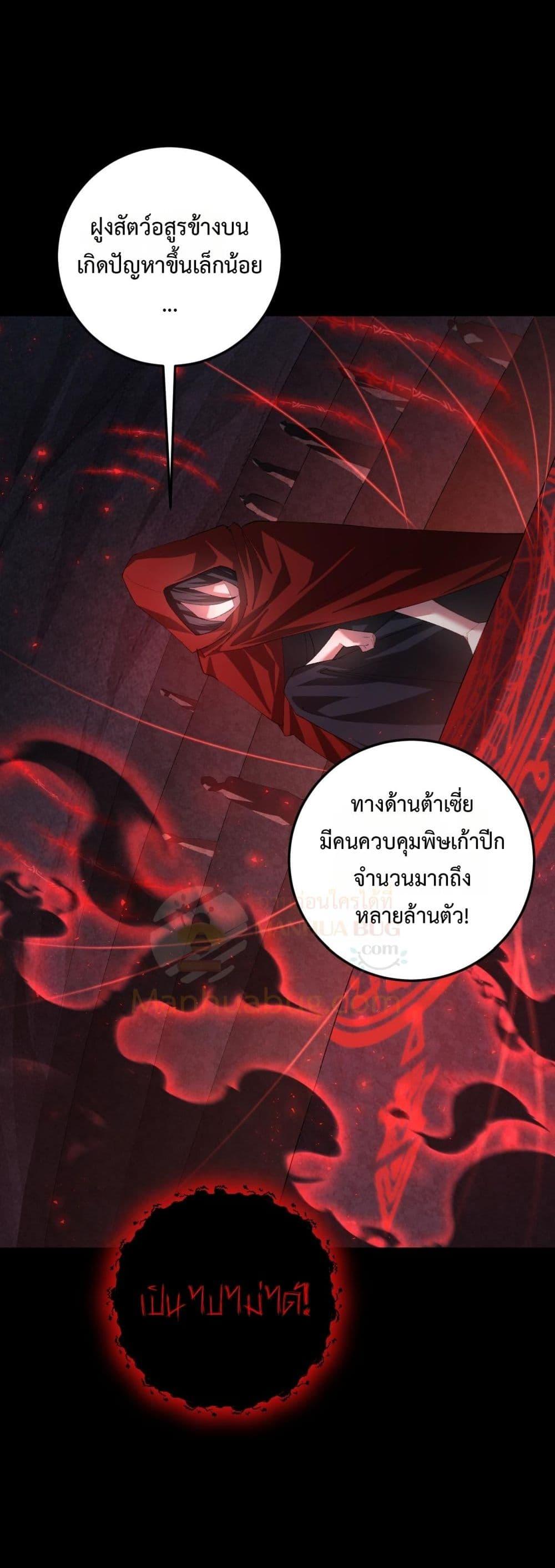 Manga-lc-com อ่านมังงะ อ่านการ์ตูน ออนไลน์ ฟรี SupremeZergLo ตอนที่ 1 2 3 4 5 6 7 8 9 10 11 12 13 14 ฟรี ไม่มีโฆษณา Manga-lc - อ่าน มังงะ อ่าน การ์ตูน ออนไลน์ อ่านมังงะ ฟรี
