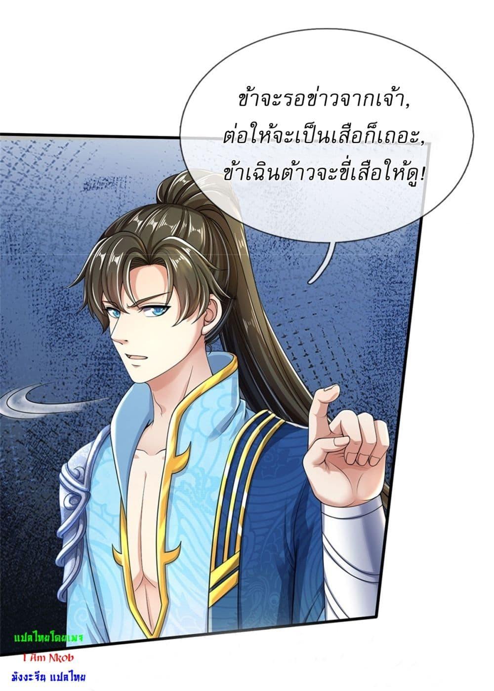 Manga-lc-com อ่านมังงะ อ่านการ์ตูน ออนไลน์ ฟรี I Can Change The Timeline of Everything ตอนที่ 1 2 3 4 5 6 7 8 9 10 11 12 13 14 ฟรี ไม่มีโฆษณา Manga-lc - อ่าน มังงะ อ่าน การ์ตูน ออนไลน์ อ่านมังงะ ฟรี