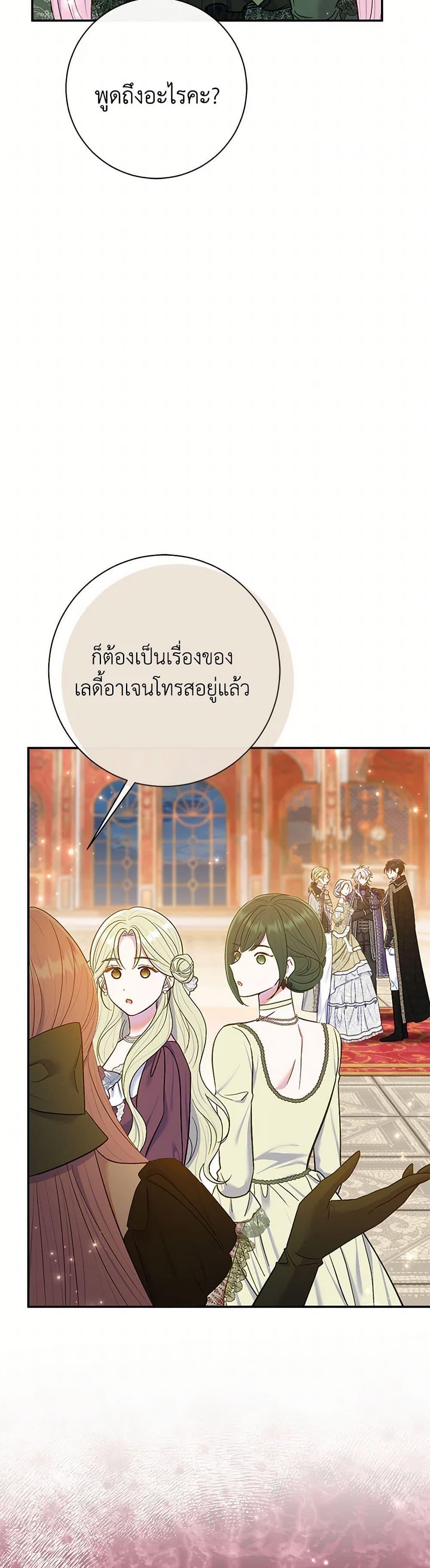 Manga-lc-com อ่านมังงะ อ่านการ์ตูน ออนไลน์ ฟรี The Villain’s Match Is Too Perfect ตอนที่ 1 2 3 4 5 6 7 8 9 10 11 12 13 14 ฟรี ไม่มีโฆษณา Manga-lc - อ่าน มังงะ อ่าน การ์ตูน ออนไลน์ อ่านมังงะ ฟรี