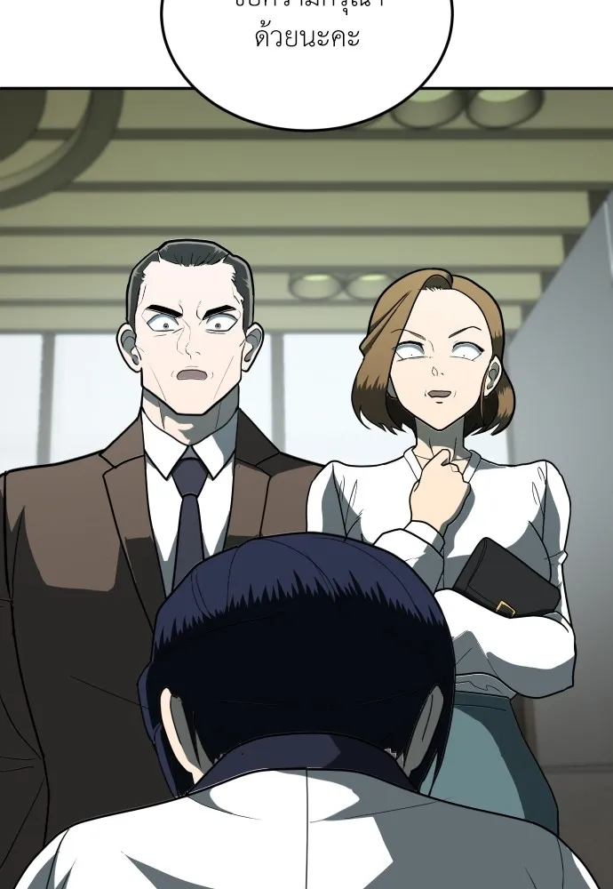 สนามเด็กล่า ตอนที่ 11 รูปที่ 109