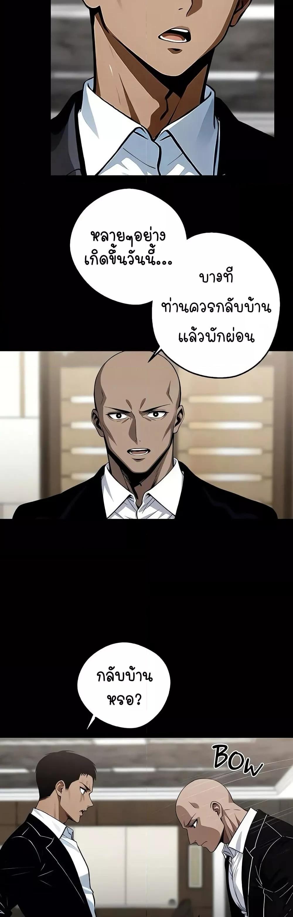 Doujin-Lc- อ่าน โดจิน มังฮวา เกาหลี ญี่ปุ่น จีน แปลไทย Gangster x Office Lady ตอนที่ 1 2 3 4 5 6 7 8 9 10 11 12 13 14 ฟรี ไม่มีโฆษณา อ่าน โดจิน Manhwa เกาหลี ญี่ปุ่น จีน เรามีครบ คัดมาให้เน้นๆ โดจิน 18+ รับประกันความฟินโดย  Doujin Lc