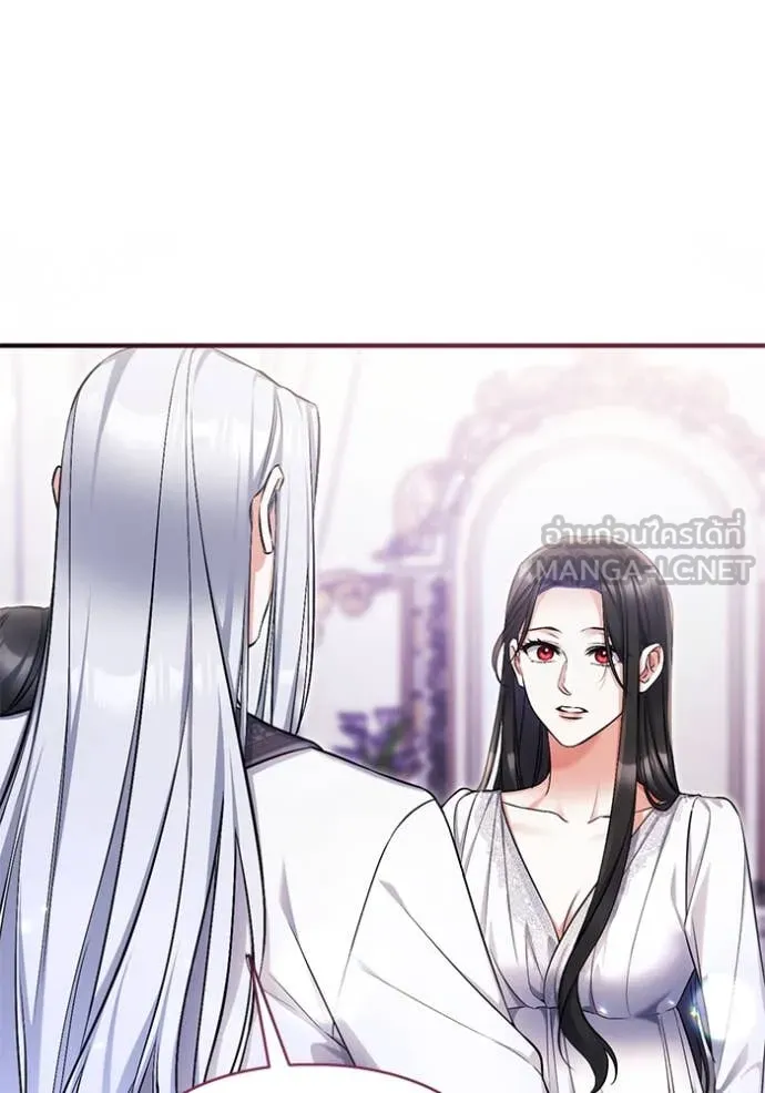 แด่ตัวละครโปรด ตอนที่ 113 รูปที่ 51