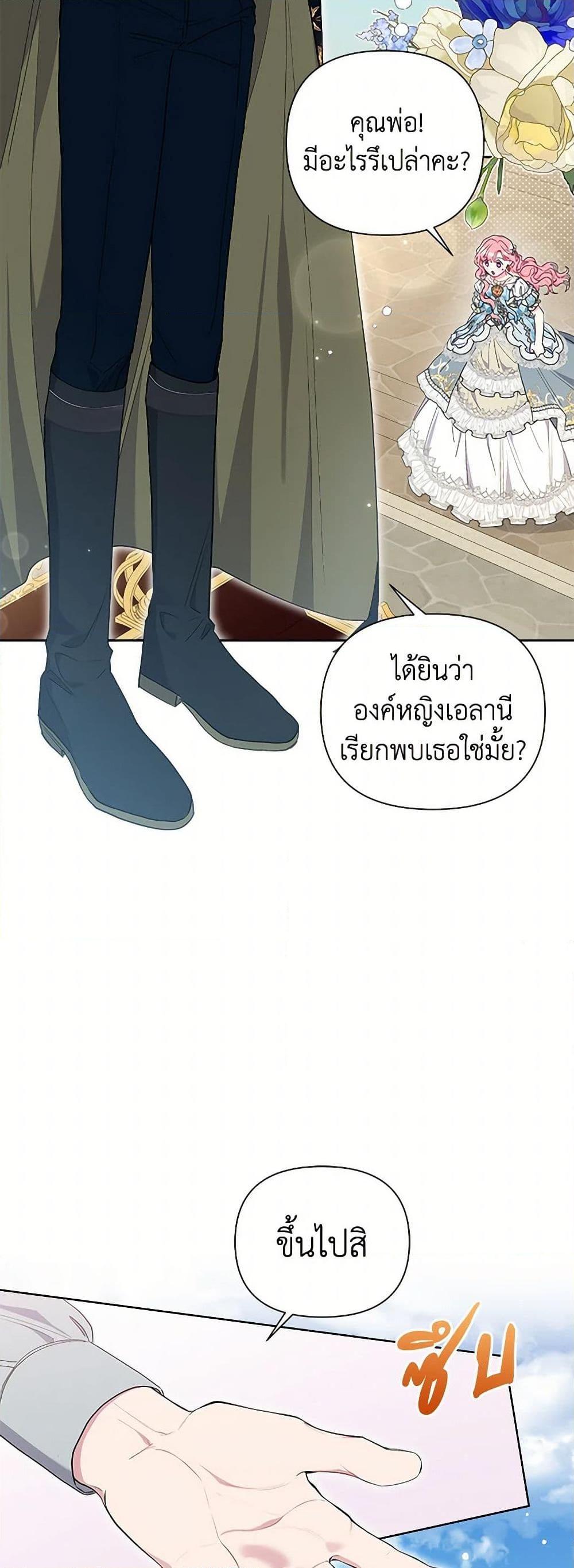 Manga-lc-com อ่านมังงะ อ่านการ์ตูน ออนไลน์ ฟรี The Archvillain’s Daughter-in-Law ตอนที่ 1 2 3 4 5 6 7 8 9 10 11 12 13 14 ฟรี ไม่มีโฆษณา Manga-lc - อ่าน มังงะ อ่าน การ์ตูน ออนไลน์ อ่านมังงะ ฟรี