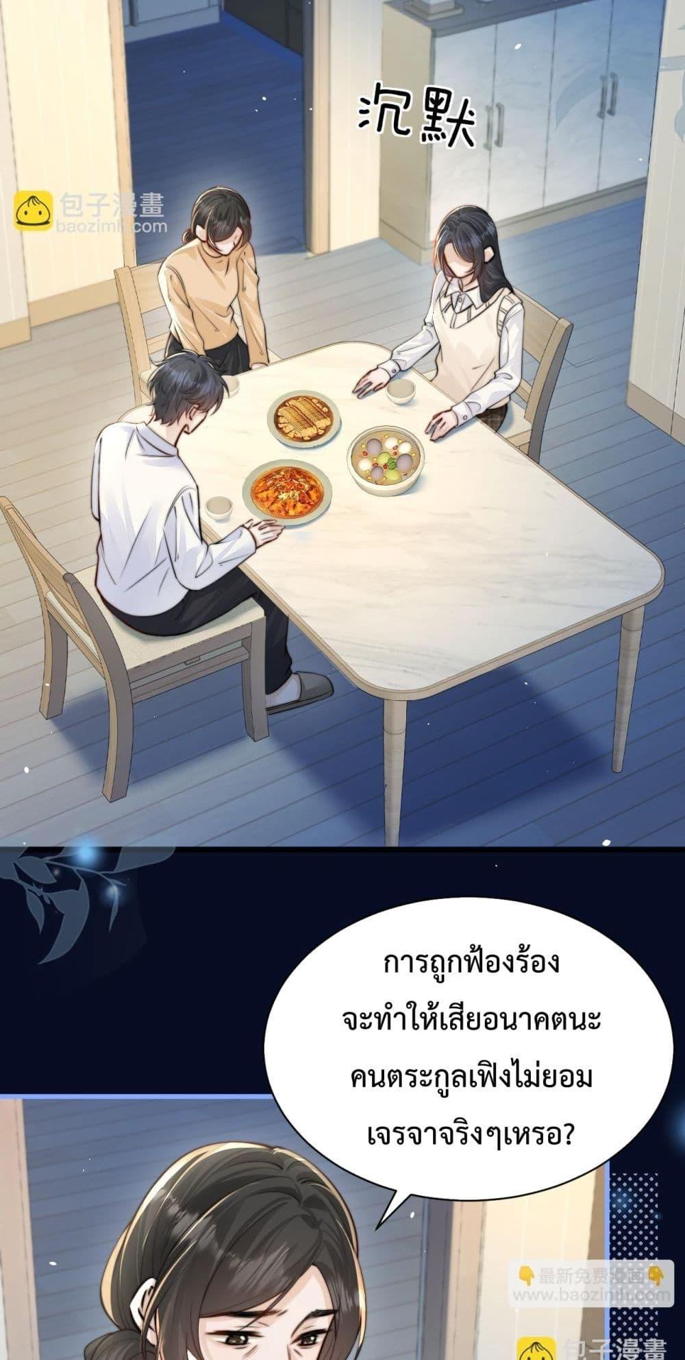 Manga-lc-com อ่านมังงะ อ่านการ์ตูน ออนไลน์ ฟรี CanYouHearMe ตอนที่ 1 2 3 4 5 6 7 8 9 10 11 12 13 14 ฟรี ไม่มีโฆษณา Manga-lc - อ่าน มังงะ อ่าน การ์ตูน ออนไลน์ อ่านมังงะ ฟรี
