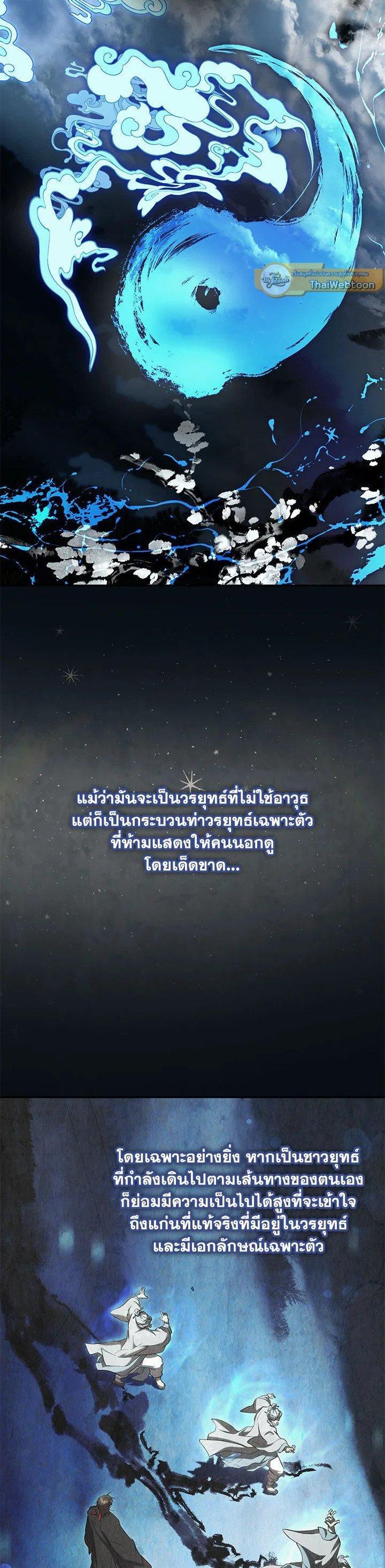 Manga-lc-com อ่านมังงะ อ่านการ์ตูน ออนไลน์ ฟรี Path of the Shaman ตอนที่ 1 2 3 4 5 6 7 8 9 10 11 12 13 14 ฟรี ไม่มีโฆษณา Manga-lc - อ่าน มังงะ อ่าน การ์ตูน ออนไลน์ อ่านมังงะ ฟรี