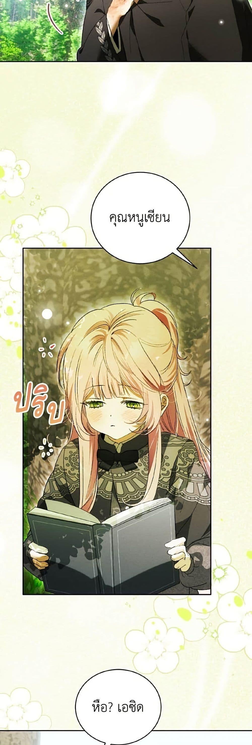 Manga-lc-com อ่านมังงะ อ่านการ์ตูน ออนไลน์ ฟรี I Will Protect My Tyrant Dad! ตอนที่ 1 2 3 4 5 6 7 8 9 10 11 12 13 14 ฟรี ไม่มีโฆษณา Manga-lc - อ่าน มังงะ อ่าน การ์ตูน ออนไลน์ อ่านมังงะ ฟรี