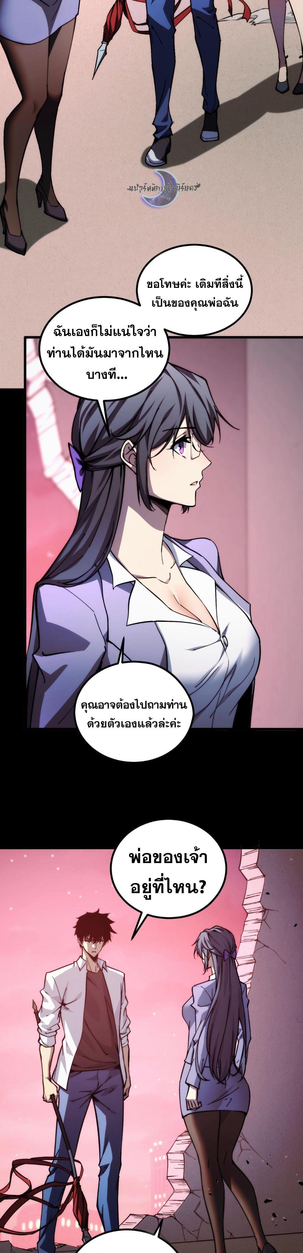 Manga-lc-com อ่านมังงะ อ่านการ์ตูน ออนไลน์ ฟรี The End of the World The Emperor Banner Invites All Female ตอนที่ 1 2 3 4 5 6 7 8 9 10 11 12 13 14 ฟรี ไม่มีโฆษณา Manga-lc - อ่าน มังงะ อ่าน การ์ตูน ออนไลน์ อ่านมังงะ ฟรี