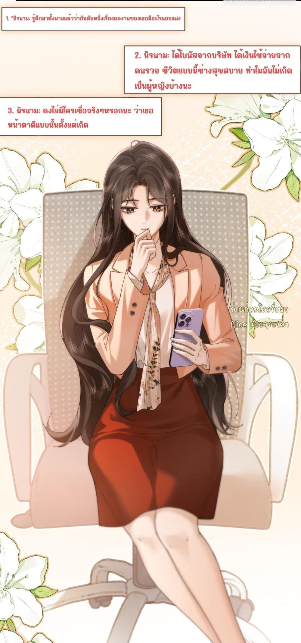 Manga-lc-com อ่านมังงะ อ่านการ์ตูน ออนไลน์ ฟรี Seduceher–กั ตอนที่ 1 2 3 4 5 6 7 8 9 10 11 12 13 14 ฟรี ไม่มีโฆษณา Manga-lc - อ่าน มังงะ อ่าน การ์ตูน ออนไลน์ อ่านมังงะ ฟรี
