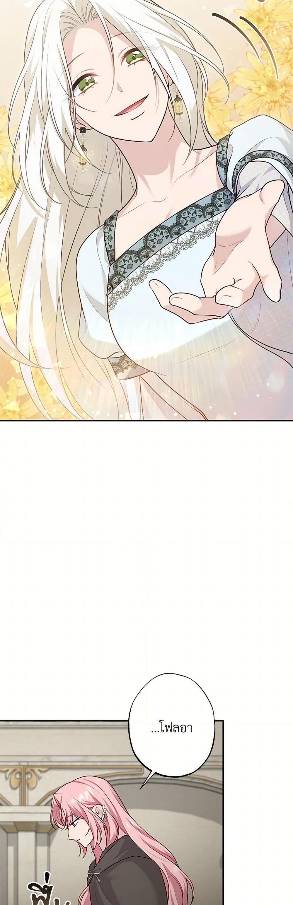 Manga-lc-com อ่านมังงะ อ่านการ์ตูน ออนไลน์ ฟรี The Villain’s Young Backer ตอนที่ 1 2 3 4 5 6 7 8 9 10 11 12 13 14 ฟรี ไม่มีโฆษณา Manga-lc - อ่าน มังงะ อ่าน การ์ตูน ออนไลน์ อ่านมังงะ ฟรี