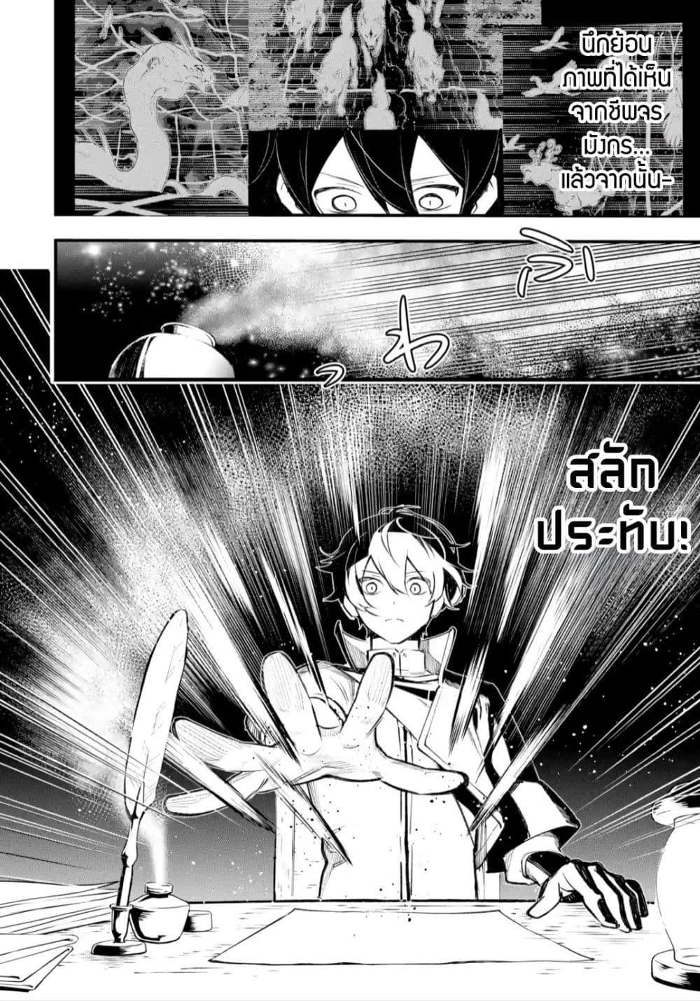 Manga-lc-com อ่านมังงะ อ่านการ์ตูน ออนไลน์ ฟรี Maryoku Zero no Saikyou Kenja Mahou Riron o Kiwametara, Sekai Saikyou ni Natteita ตอนที่ 1 2 3 4 5 6 7 8 9 10 11 12 13 14 ฟรี ไม่มีโฆษณา Manga-lc - อ่าน มังงะ อ่าน การ์ตูน ออนไลน์ อ่านมังงะ ฟรี