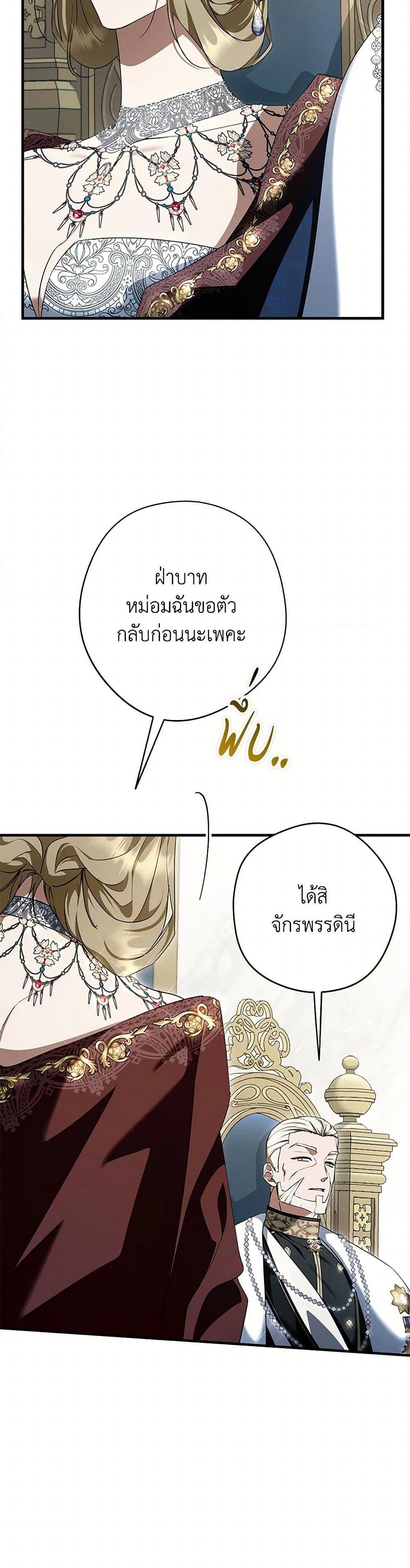 Manga-lc-com อ่านมังงะ อ่านการ์ตูน ออนไลน์ ฟรี An Extra Stole the Male Leads ตอนที่ 1 2 3 4 5 6 7 8 9 10 11 12 13 14 ฟรี ไม่มีโฆษณา Manga-lc - อ่าน มังงะ อ่าน การ์ตูน ออนไลน์ อ่านมังงะ ฟรี