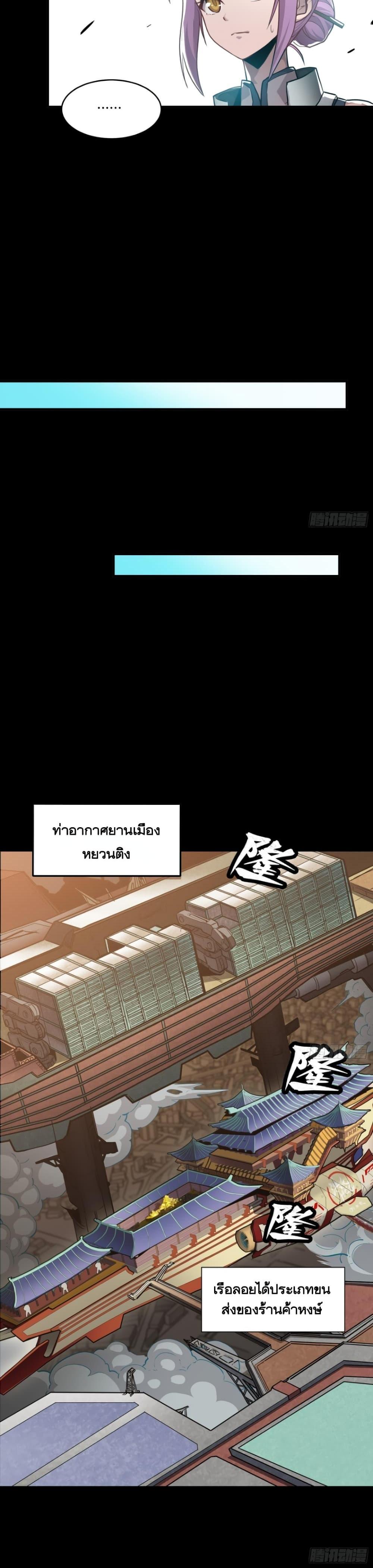 Manga-lc-com อ่านมังงะ อ่านการ์ตูน ออนไลน์ ฟรี Legend of Star General ตอนที่ 1 2 3 4 5 6 7 8 9 10 11 12 13 14 ฟรี ไม่มีโฆษณา Manga-lc - อ่าน มังงะ อ่าน การ์ตูน ออนไลน์ อ่านมังงะ ฟรี