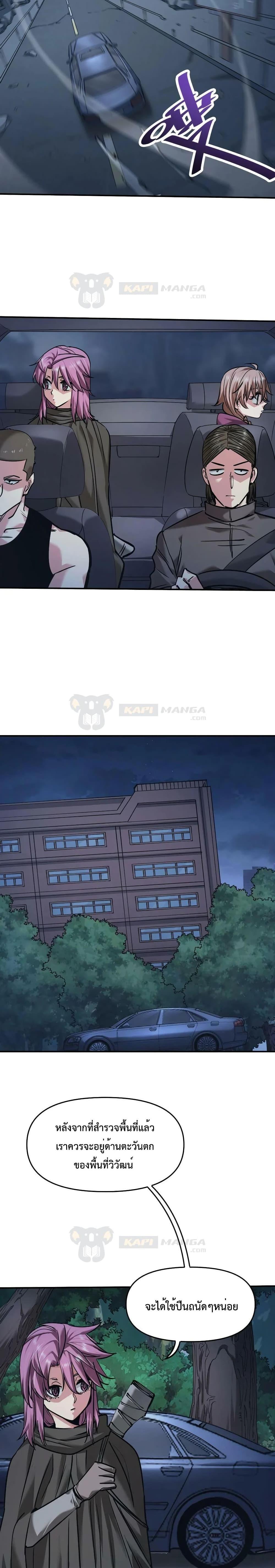 Manga-lc-com อ่านมังงะ อ่านการ์ตูน ออนไลน์ ฟรี The Evolution ตอนที่ 1 2 3 4 5 6 7 8 9 10 11 12 13 14 ฟรี ไม่มีโฆษณา Manga-lc - อ่าน มังงะ อ่าน การ์ตูน ออนไลน์ อ่านมังงะ ฟรี