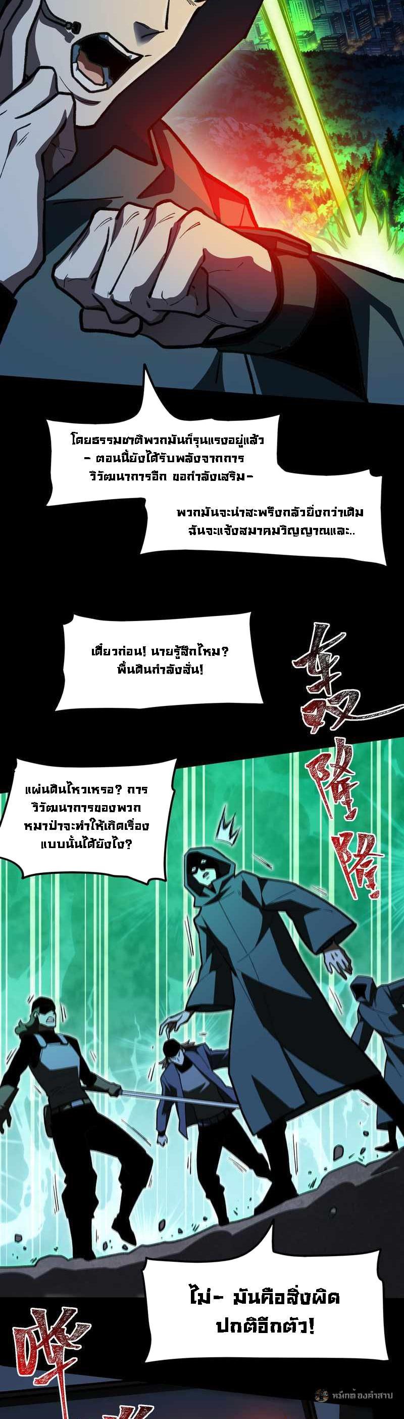 Manga-lc-com อ่านมังงะ อ่านการ์ตูน ออนไลน์ ฟรี After breaking up with the school beauty, I became a martial arts master ตอนที่ 1 2 3 4 5 6 7 8 9 10 11 12 13 14 ฟรี ไม่มีโฆษณา Manga-lc - อ่าน มังงะ อ่าน การ์ตูน ออนไลน์ อ่านมังงะ ฟรี