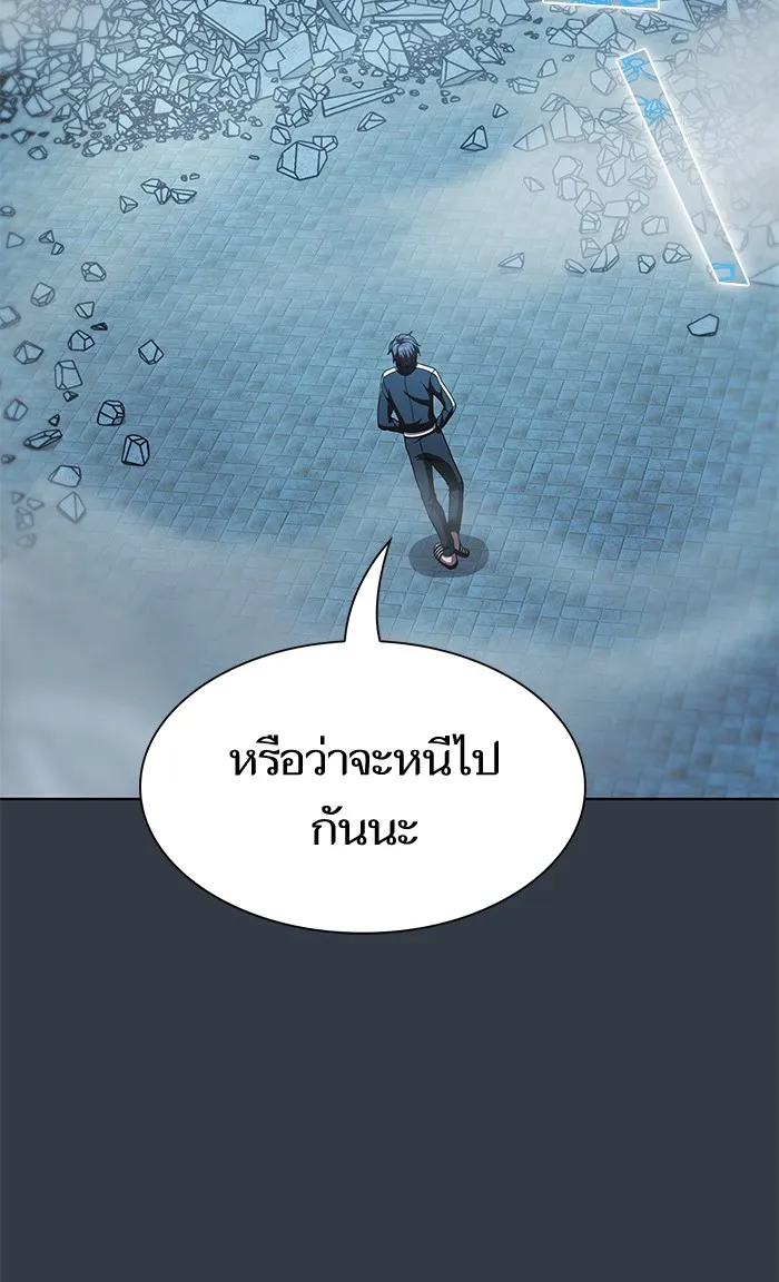ผู้เล่นขั้นเทพแห่งหอคอยฝึกสอน ตอนที่ 64 รูปที่ 92