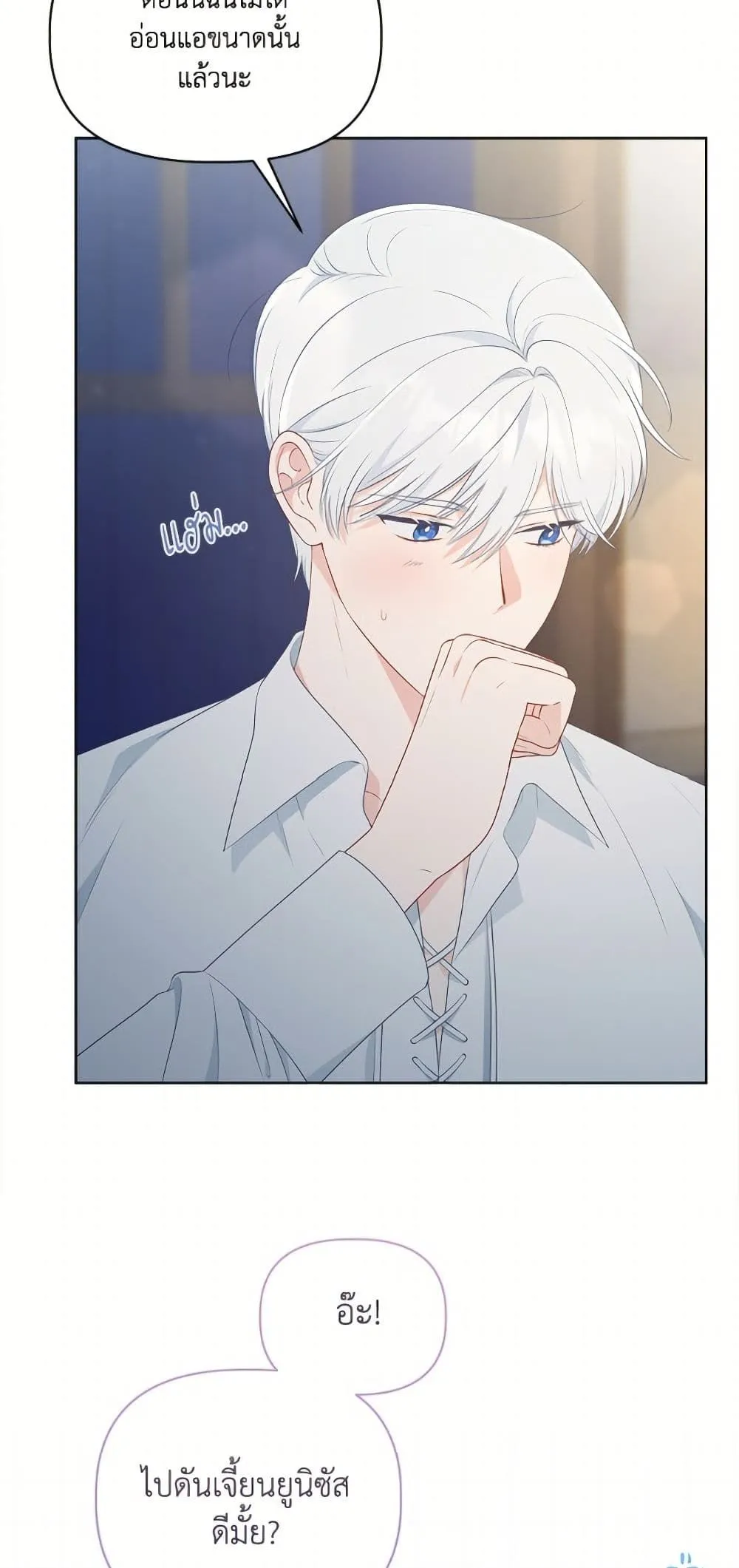 Manga-lc-com อ่านมังงะ อ่านการ์ตูน ออนไลน์ ฟรี The Perks of Being an S-Class Heroine ตอนที่ 1 2 3 4 5 6 7 8 9 10 11 12 13 14 ฟรี ไม่มีโฆษณา Manga-lc - อ่าน มังงะ อ่าน การ์ตูน ออนไลน์ อ่านมังงะ ฟรี