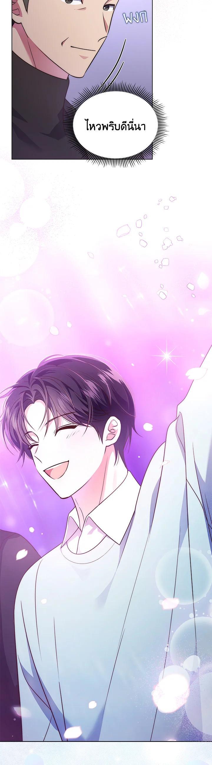 Manga-lc-com อ่านมังงะ อ่านการ์ตูน ออนไลน์ ฟรี In This Life, the Greatest Star in the Universe ตอนที่ 1 2 3 4 5 6 7 8 9 10 11 12 13 14 ฟรี ไม่มีโฆษณา Manga-lc - อ่าน มังงะ อ่าน การ์ตูน ออนไลน์ อ่านมังงะ ฟรี