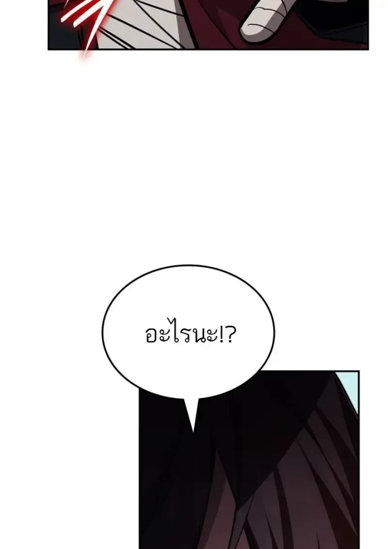 Subscribed To The Transcendental Channels แค_กดส_บตะไคร_ ก_ได_พล_งมาเฉยเลย ตอนที่ ตอนที่ 95 รูปที่ 66