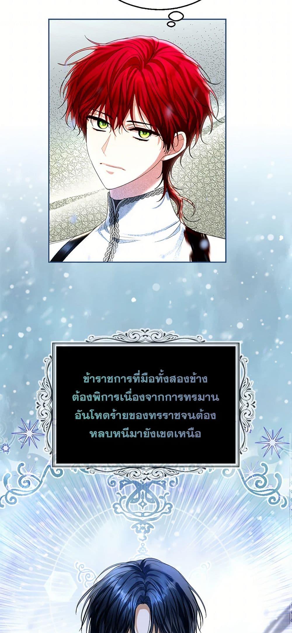 Manga-lc-com อ่านมังงะ อ่านการ์ตูน ออนไลน์ ฟรี The Duchess’s Contract Marriage ตอนที่ 1 2 3 4 5 6 7 8 9 10 11 12 13 14 ฟรี ไม่มีโฆษณา Manga-lc - อ่าน มังงะ อ่าน การ์ตูน ออนไลน์ อ่านมังงะ ฟรี