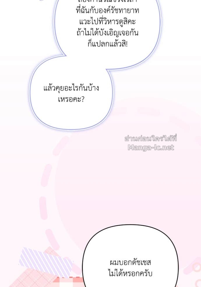 Doujin-Lc- อ่าน โดจิน มังฮวา เกาหลี ญี่ปุ่น จีน แปลไทย คิดว่าการบิดเบือนต้นฉบับ มันทำได้ง่าย ๆ หรือไง ตอนที่ 1 2 3 4 5 6 7 8 9 10 11 12 13 14 ฟรี ไม่มีโฆษณา อ่าน โดจิน Manhwa เกาหลี ญี่ปุ่น จีน เรามีครบ คัดมาให้เน้นๆ โดจิน 18+ รับประกันความฟินโดย Doujin Lc