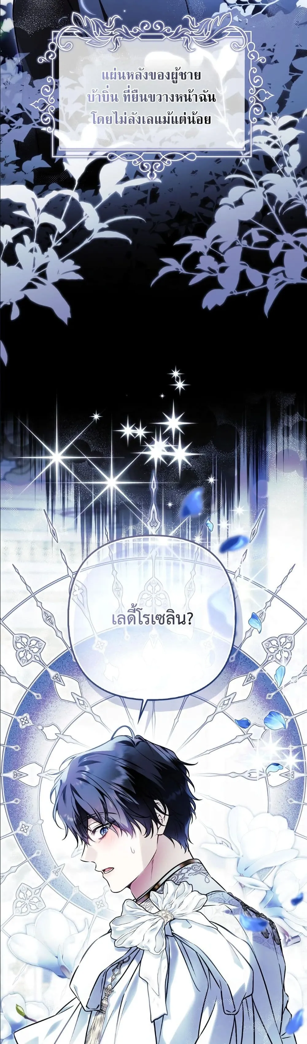 Manga-lc-com อ่านมังงะ อ่านการ์ตูน ออนไลน์ ฟรี The Baddest Villainess Is Back ตอนที่ 1 2 3 4 5 6 7 8 9 10 11 12 13 14 ฟรี ไม่มีโฆษณา Manga-lc - อ่าน มังงะ อ่าน การ์ตูน ออนไลน์ อ่านมังงะ ฟรี