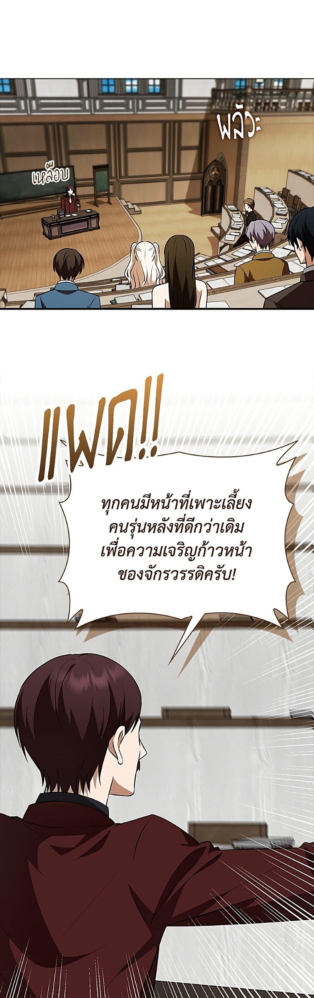 Manga-lc-com อ่านมังงะ อ่านการ์ตูน ออนไลน์ ฟรี The Gangster Baby of the Duke’s Family ตอนที่ 1 2 3 4 5 6 7 8 9 10 11 12 13 14 ฟรี ไม่มีโฆษณา Manga-lc - อ่าน มังงะ อ่าน การ์ตูน ออนไลน์ อ่านมังงะ ฟรี
