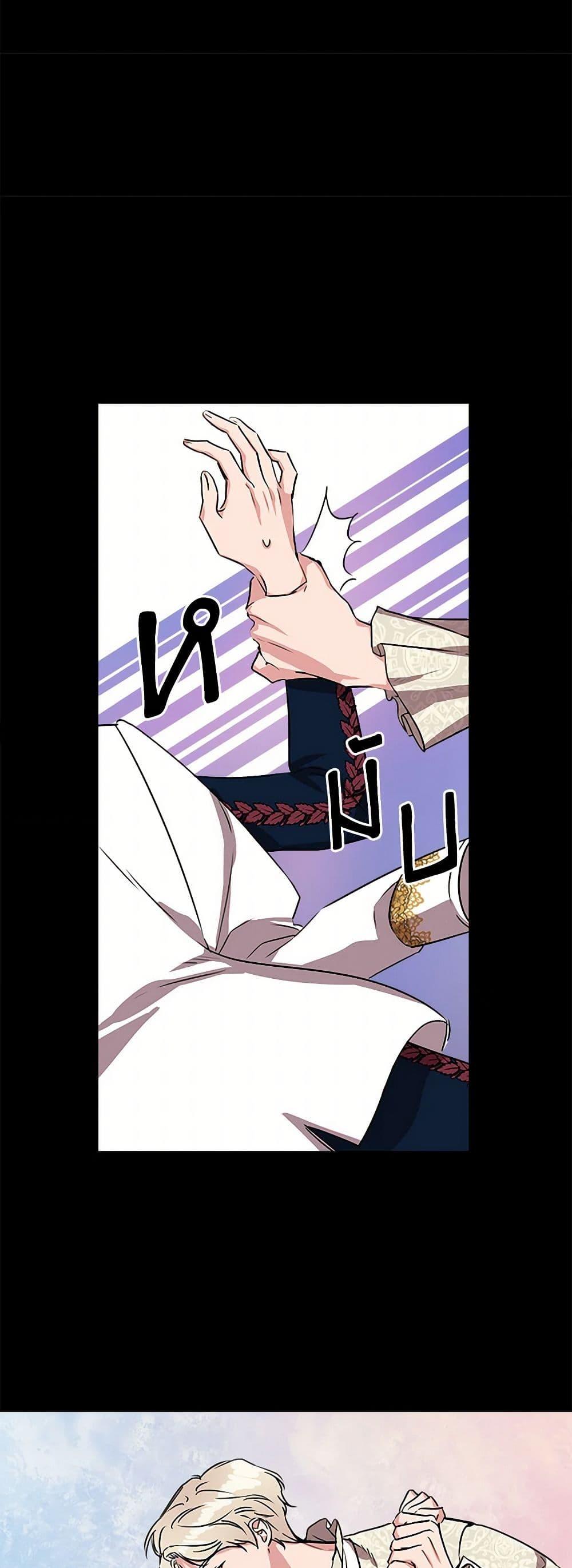 Manga-lc-com อ่านมังงะ อ่านการ์ตูน ออนไลน์ ฟรี I Wasn’t the Cinderella ตอนที่ 1 2 3 4 5 6 7 8 9 10 11 12 13 14 ฟรี ไม่มีโฆษณา Manga-lc - อ่าน มังงะ อ่าน การ์ตูน ออนไลน์ อ่านมังงะ ฟรี