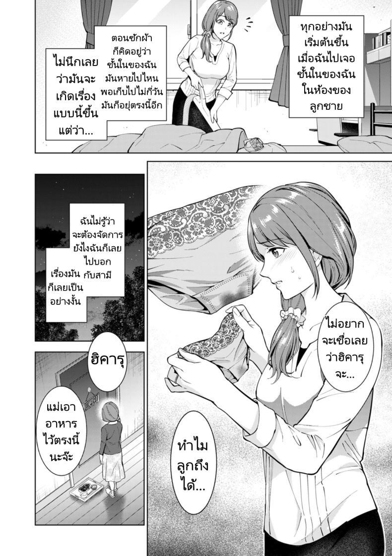 Doujin-Lc- อ่าน โดจิน มังฮวา เกาหลี ญี่ปุ่น จีน แปลไทย สถานที่พิเศษสำหรับลูกชายที่เอาแต่เก็บตัวของเธอ [Natsu no Oyatsu] Hikikomori Shut-in ตอนที่ 1 2 3 4 5 6 7 8 9 10 11 12 13 14 ฟรี ไม่มีโฆษณา อ่าน โดจิน Manhwa เกาหลี ญี่ปุ่น จีน เรามีครบ คัดมาให้เน้นๆ โดจิน 18+ รับประกันความฟินโดย  Doujin Lc