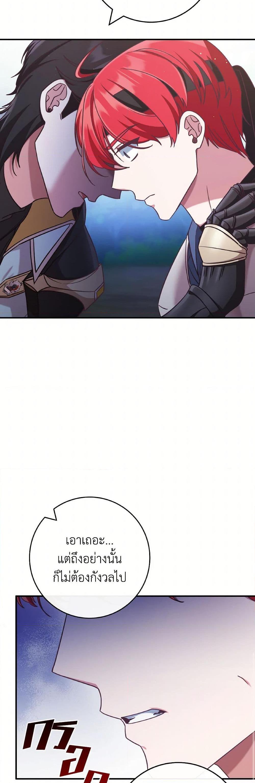 Manga-lc-com อ่านมังงะ อ่านการ์ตูน ออนไลน์ ฟรี I’m Not the Final Boss’ Lover ตอนที่ 1 2 3 4 5 6 7 8 9 10 11 12 13 14 ฟรี ไม่มีโฆษณา Manga-lc - อ่าน มังงะ อ่าน การ์ตูน ออนไลน์ อ่านมังงะ ฟรี